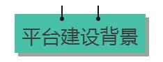 ƽ̨豳.jpg